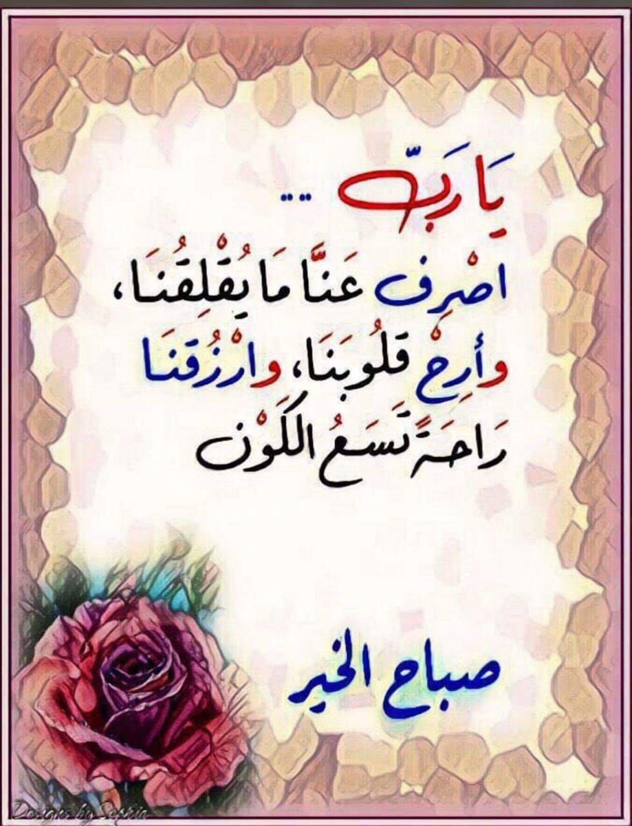 يوم جميل ☕🌹💞