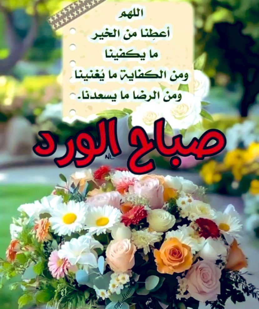 🦋

         صـباح الخير .
         صباح الـرضى ، صبـاحكم سـعـادة لا تنـتهي 🩷