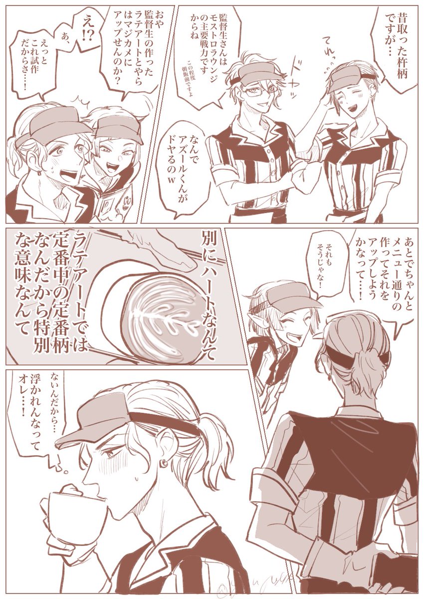 ケー監♦️💠☕️ 