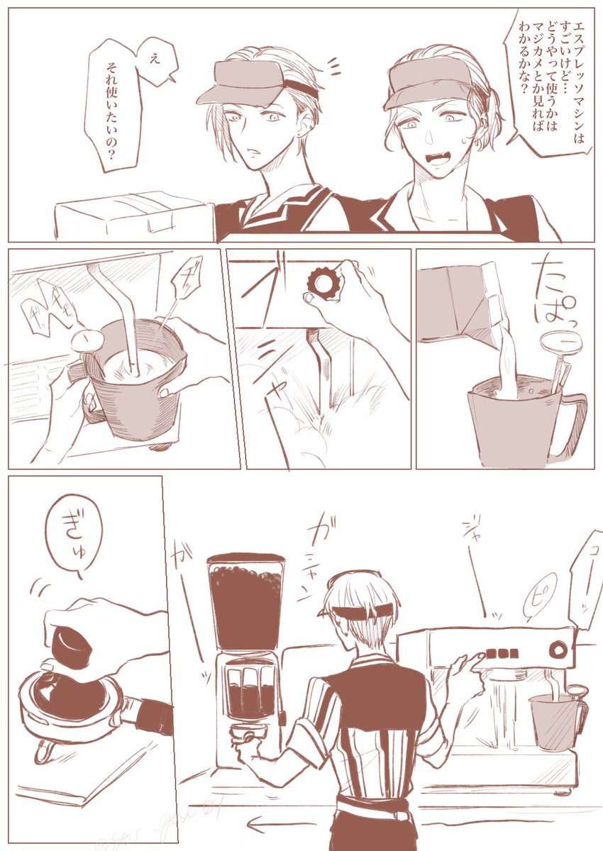 ケー監♦️💠☕️ 