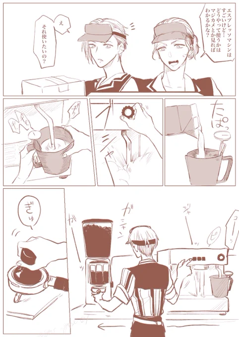 ケー監♦️💠☕️ 