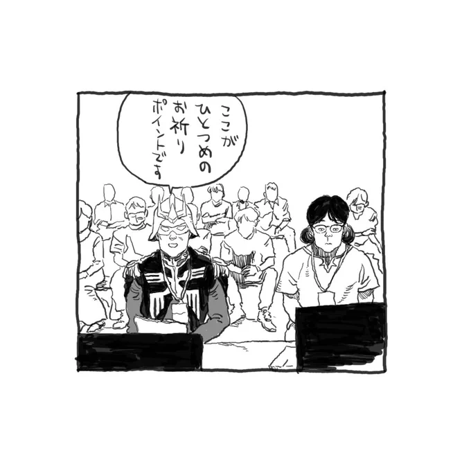 今年のRTA in Japanララァのコスプレしそう。 