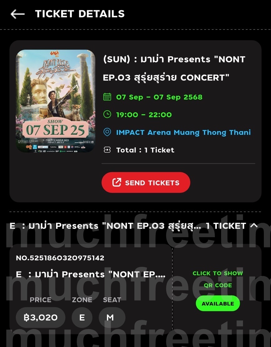 muchfreetimeee's tweet photo. รีวิวกดบัตร      
งาน #NONTEP03_สุรุ่ยสุร่ายCONCERT  ได้มาทั้งหมด 3 ใบ 
สนใจงานอื่นสอบถามได้นะคะ🙆🏻‍♀️✨

#muchfreetimeee #รับกดบัตร #รับกดบัตรคอน #รับกดบัตรคอนเสิร์ต https://t.co/lRiCVxyv6P