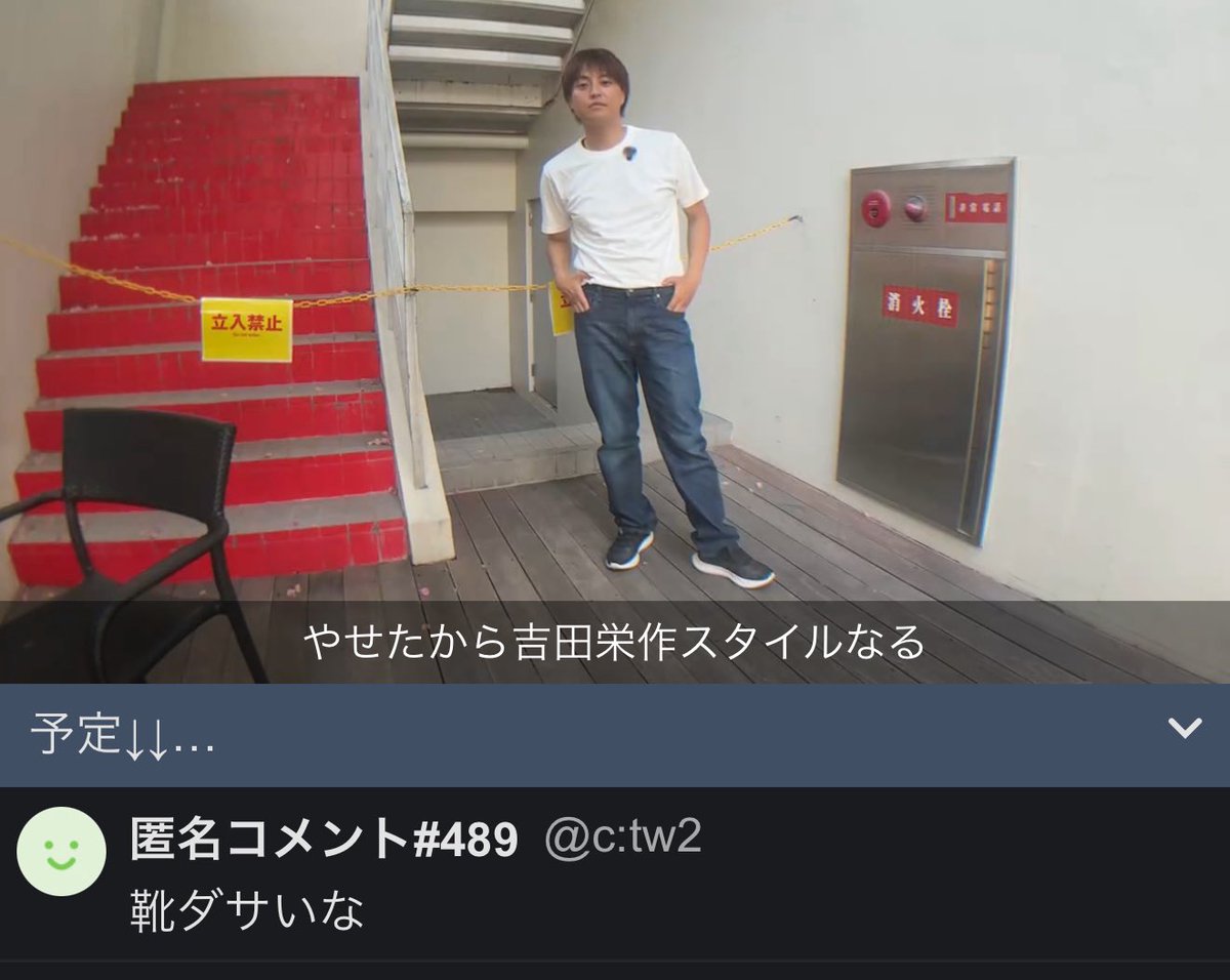吉田栄作 - Search / X