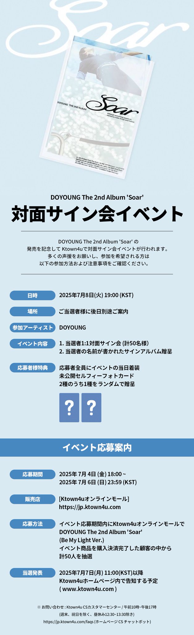 やんちぃ★2点おまとめ割引＆フォロー割引 Girlsユニコーン🦄7/20 on X: 