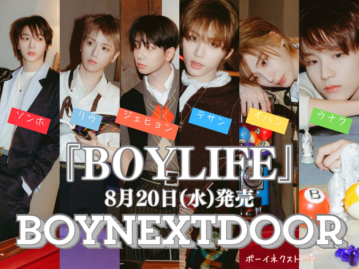 BOYNEXTDOOR 中国 一直娱 上海 特典 チェキ 6枚セット Amazon.co.jp: BOYNEXTDOOR KNOCK ON LEEHAN イハン チェキ