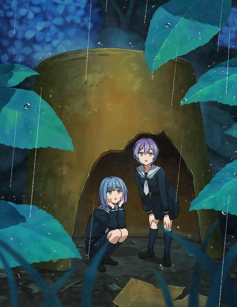 雨止まないね