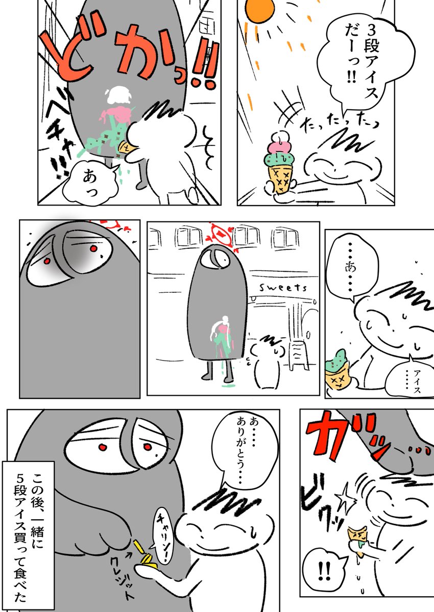 #ブルアカ 
暑すぎてアイスたくさん買ったのでかんたんハスミ描いた 