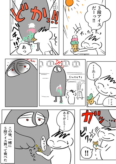 #ブルアカ 
暑すぎてアイスたくさん買ったのでかんたんハスミ描いた 