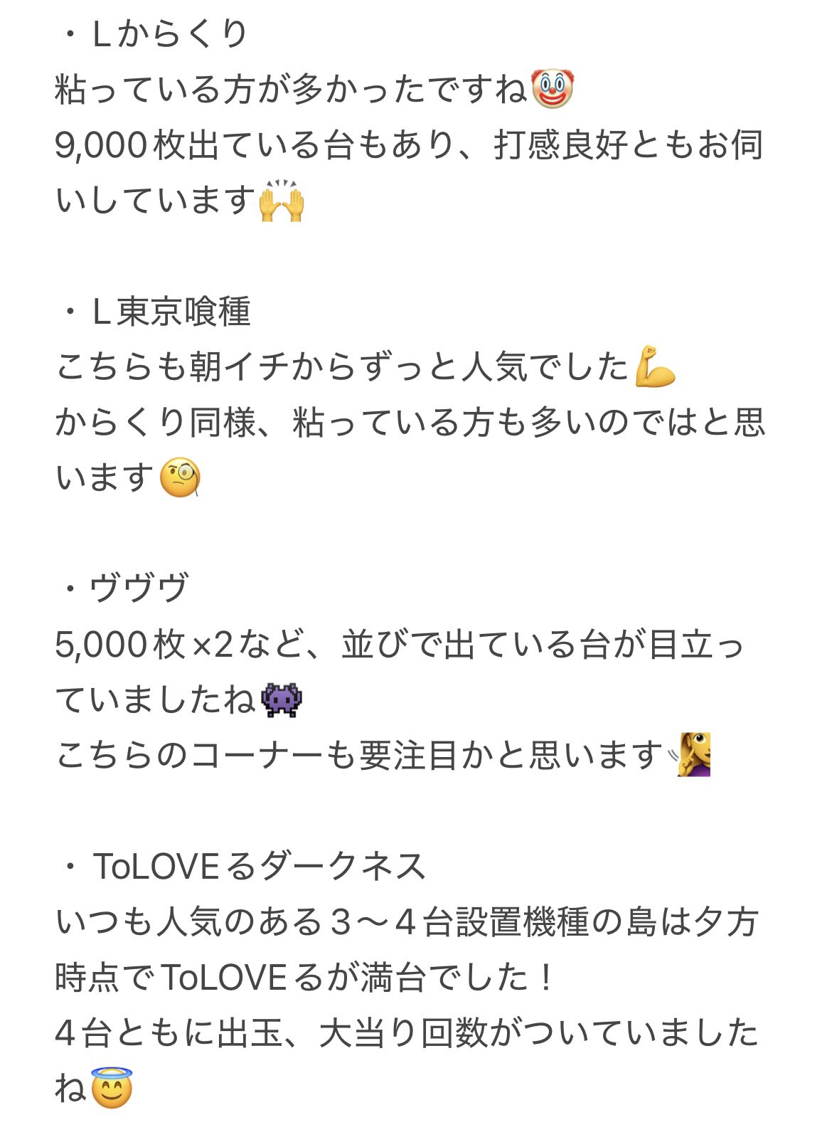 ニッキー様❤️おまとめ専用ページです。8/2まで♡ ニッキー様❤️おまとめ専用ページです。7/1まで♡ - メルカリ