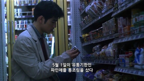 그럼 중경삼림의 5월 1일이 파산한건가요?