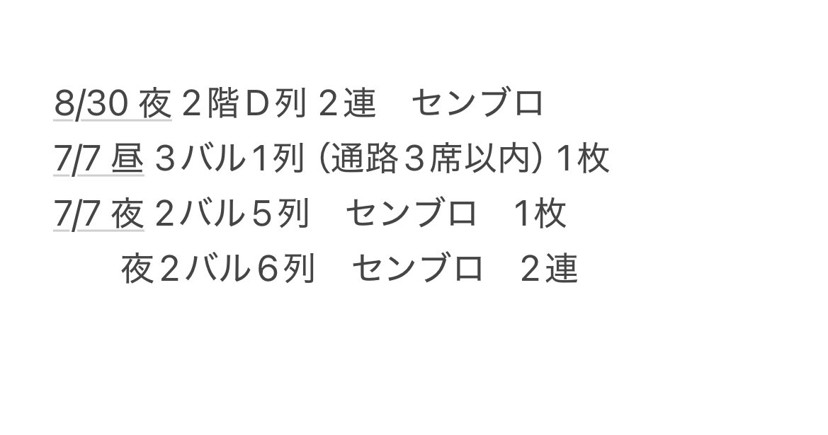 ppp_6kh's tweet photo. @00
【譲渡】ミュージカルテニスの王子様 テニミュ 全氷

譲..画像の日程
求..定価 （3バルは値下げ可）

7/7纏めて引き取っていただける方優先。
7/6.7/7手渡し希望しております。お気軽にお声かけください。
よろしくお願いいたします。 https://t.co/UZSLQA839m