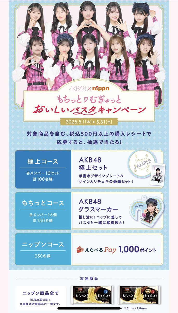 百*紅様 AKB48 水島美結 サイン入り チェキ&プレート 水島美結 サイン入り チェキ&プレート （AKB48公式サイト