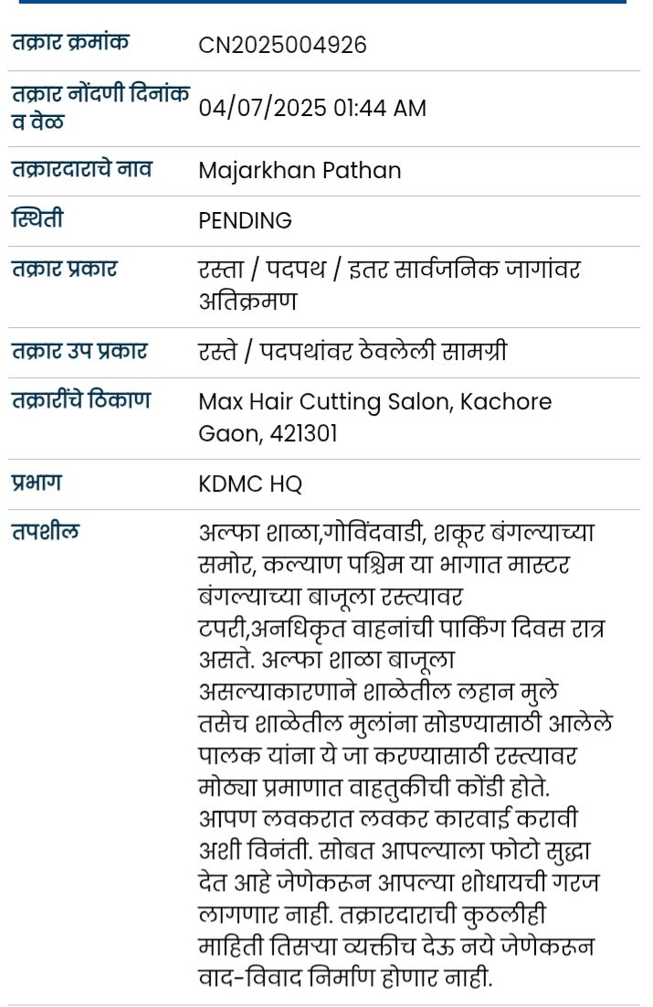MajarkhanP's tweet photo. @KDMCOfficial  @ThaneCityPolice  ओल्ड बॉईज शाळेपासून ते अल्फा इंग्लिश हायस्कूल, गोविंदवाडी,शकूर बंगल्याच्या बाजूला, कल्याण पश्चिम या अरुंद रस्त्यावर रस्त्याच्या कडेला दिवस-रात्र वाहने उभी असल्यामुळे वाहतुकीची कोंडी मोठ्या प्रमाणात होत आहे. आपण दखल घ्यावी. https://t.co/HvbHkzDBbp