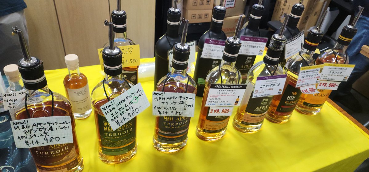 Sake_Meat_Tesla's tweet photo. 勉強と言う名の試飲販売会へ

ウィスキー2本とジンを1本購入😎

#TWCJ
#MandH https://t.co/axXcf9GPG6