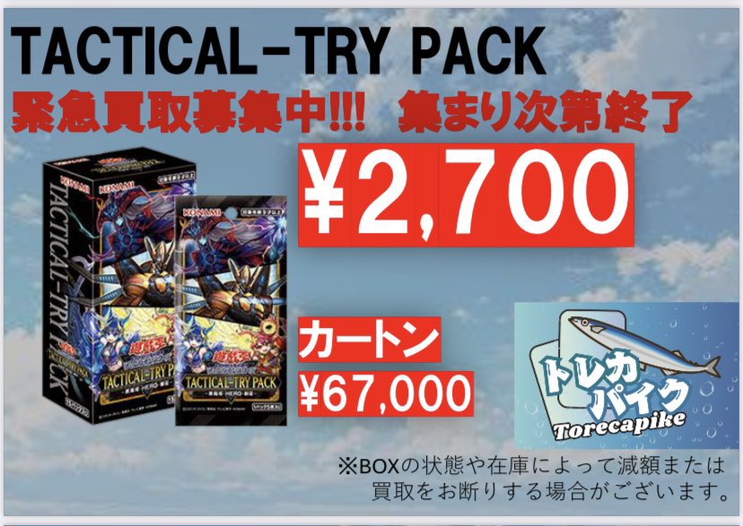 楽天市場】【1カートン24BOX入り】遊戯王OCGデュエル