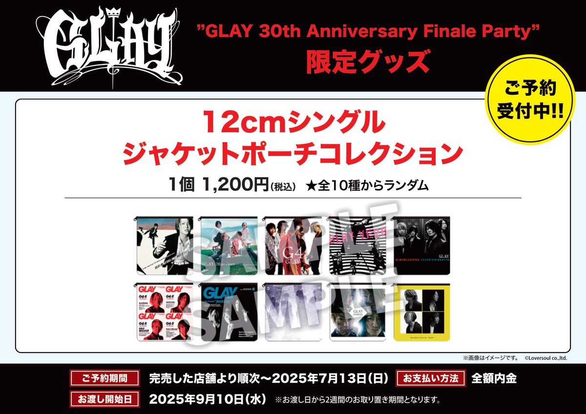 HMVイオンモール羽生 on X: 