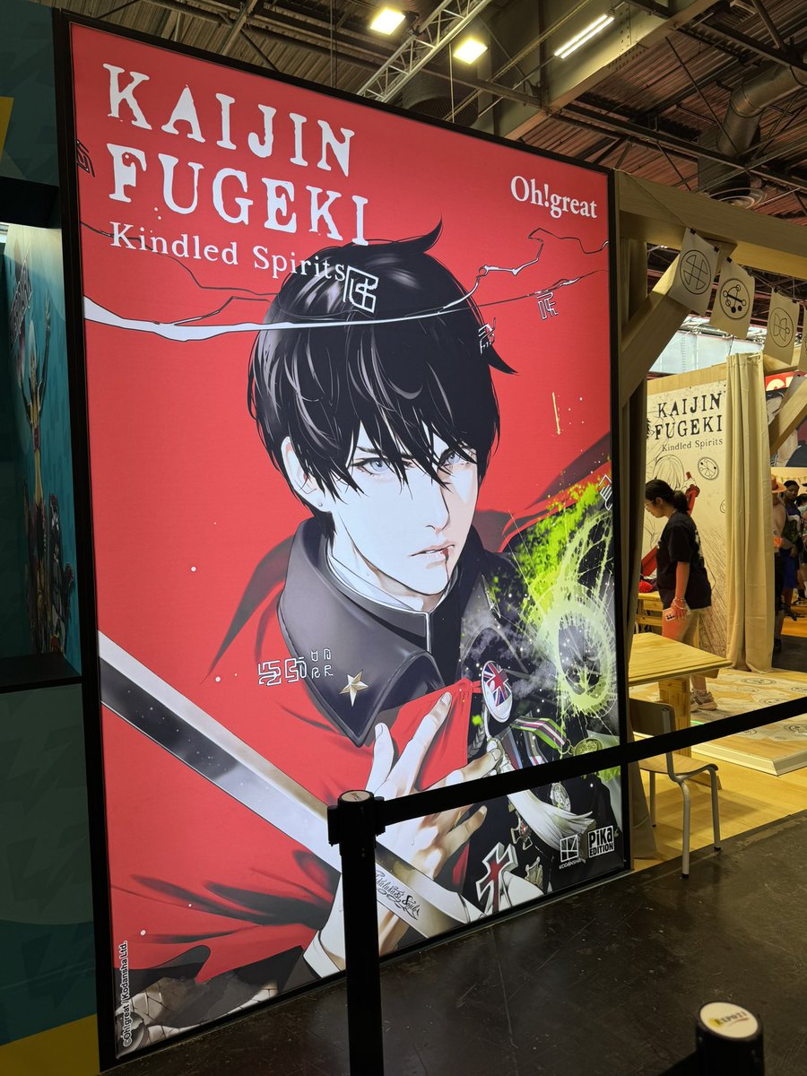 ohgreatofficial's tweet image. 【灰仭巫覡(カイジンフゲキ)】PIKA社様のご尽力で、舞のゲームができるブースがあったり、大きな仭とガオの看板があったり。たくさんの人に届くといいなと思いながらのジャパンエキスポです。(グレスタ)
#カイジンフゲキ