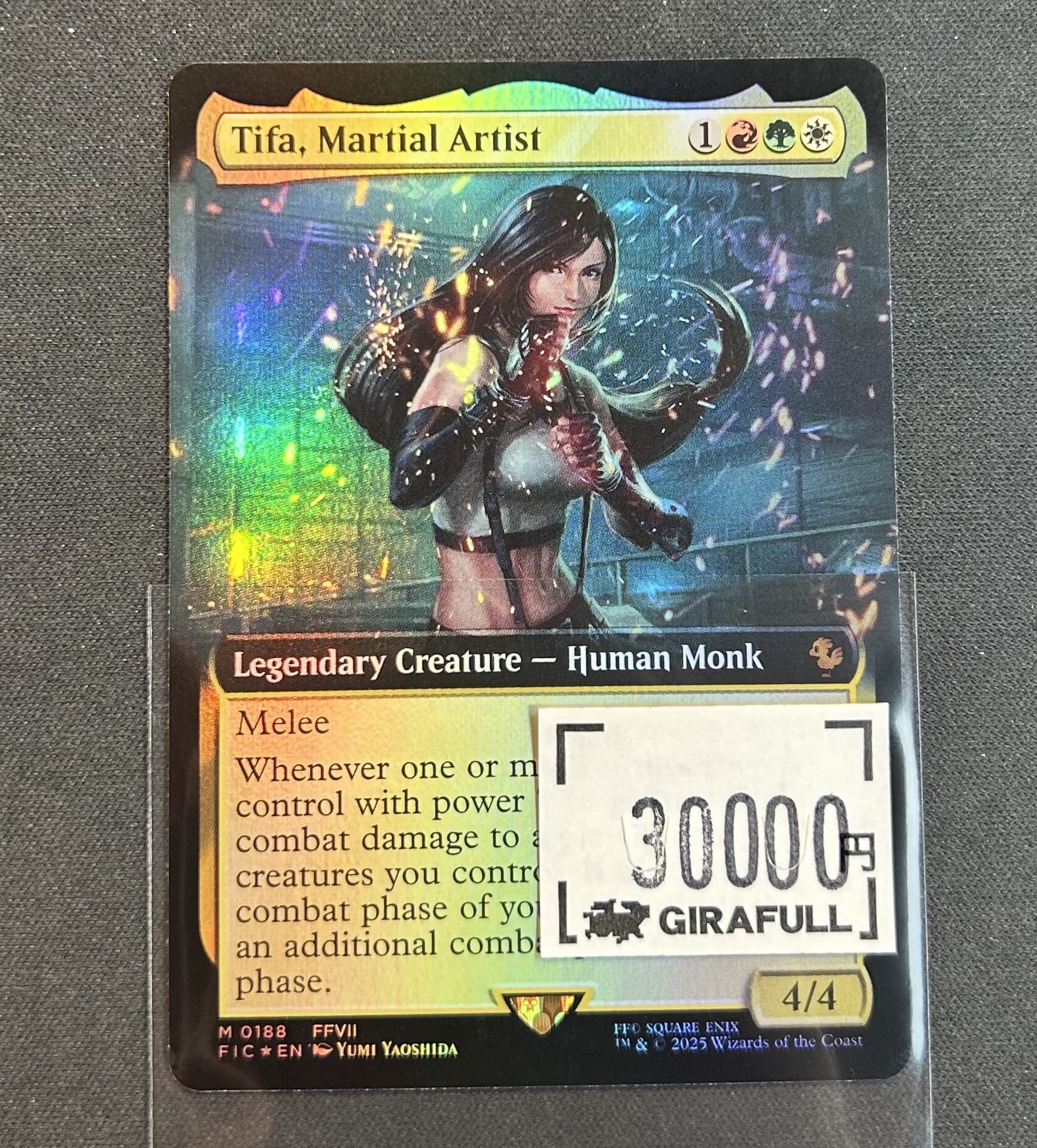 買取相場】-MtG-(英)格闘家、ティファ / Tifa, Martial Artist