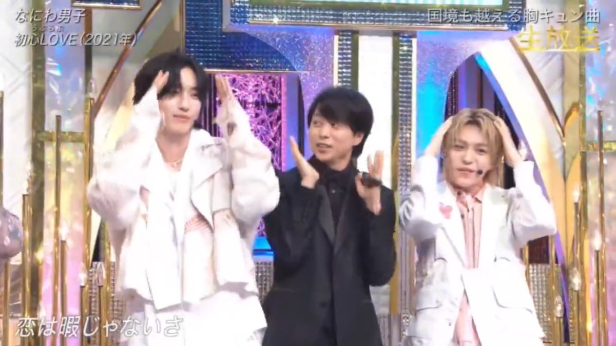 sakotsumoyashi's tweet photo. 道枝駿佑（22）
櫻井翔（43）
西畑大吾（28）

もういみわかんない
#TMD2025
#夏だなにわだギラサマFever
#なにわ男子_BONBONVOYAGE https://t.co/zQQOlOmB5C