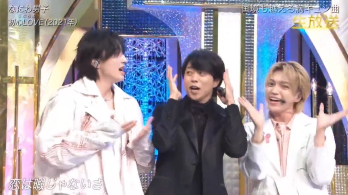sakotsumoyashi's tweet photo. 道枝駿佑（22）
櫻井翔（43）
西畑大吾（28）

もういみわかんない
#TMD2025
#夏だなにわだギラサマFever
#なにわ男子_BONBONVOYAGE https://t.co/zQQOlOmB5C