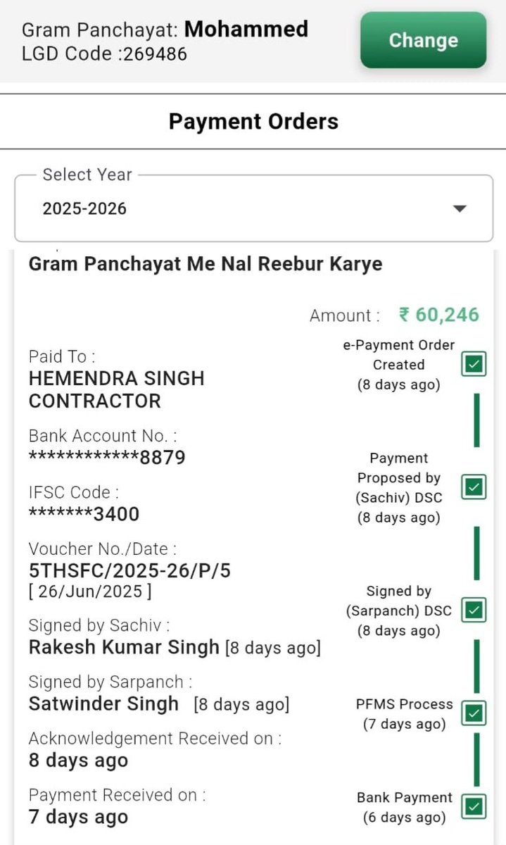 💥भ्रष्टाचार की चरम सीमा पार!💥

नजीबाबाद का सुलताना डाकू तो केवल बदनाम था उस से भी बड़ा डाकू तो यह सेक्रेटरी है भ्रष्टाचार के इस बिल को‌ देखे 💣 

बिजनौर में विकास खंड नजीबाबाद की पंचायत मोहम्मद अमीखानपुर (बुक्शा जनजाति) के गांव में इंजीनियर सर अथवा ग्राम प्रधान और पंचायत सचिव