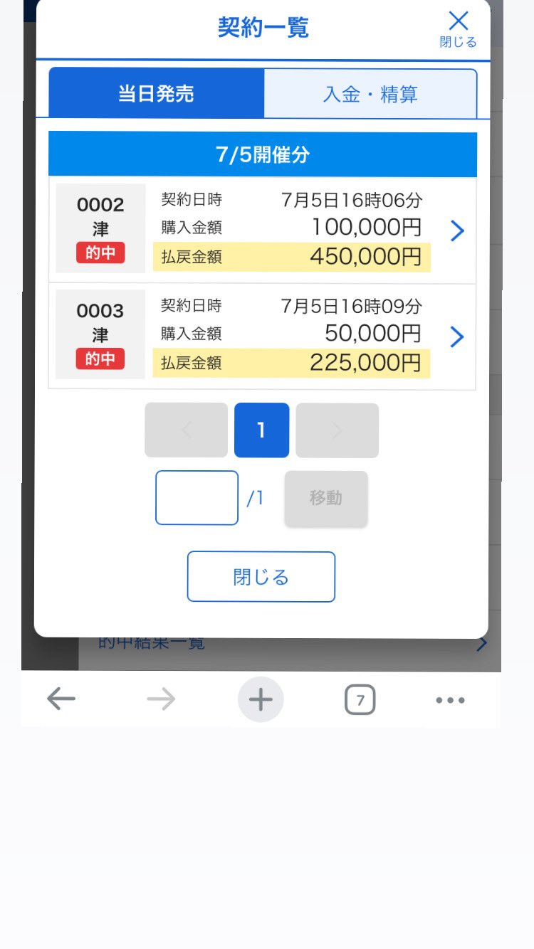 なかむぅページ MJM-BC-FUYUZAKURA WSE'22/E | Deviser ｜株式会社ディバイザー