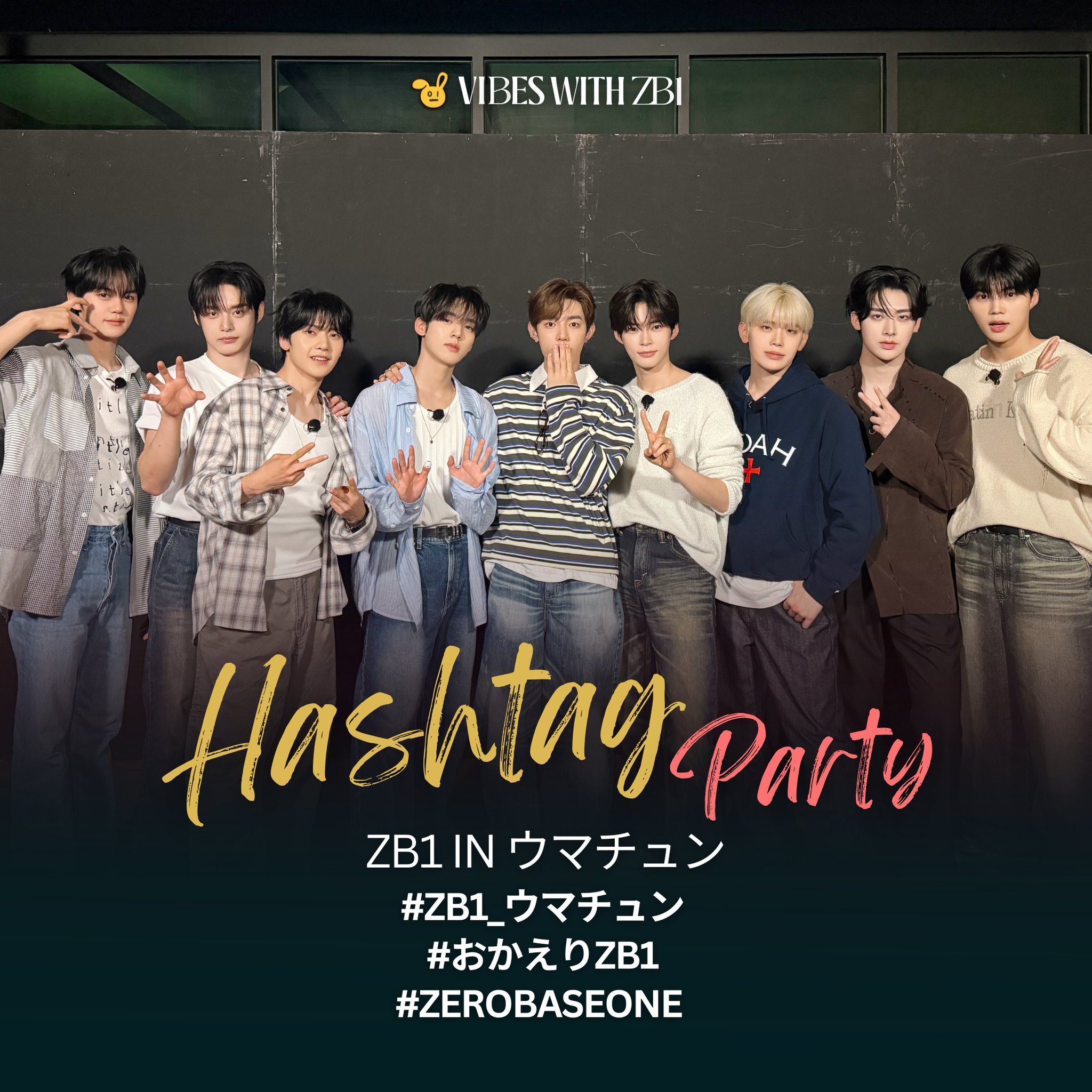 【1点のみ】ZB1 ZEROBASEONEゼベワン スローガン テレ 公式 ZB1 ゼベワン スローガン テレ - メルカリ