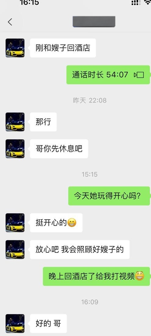 老婆一放暑假就和之前的单男旅游去了，我本也想去的，奈何实在请不到假啊…… https://t.co/SqJvl8Sy5M