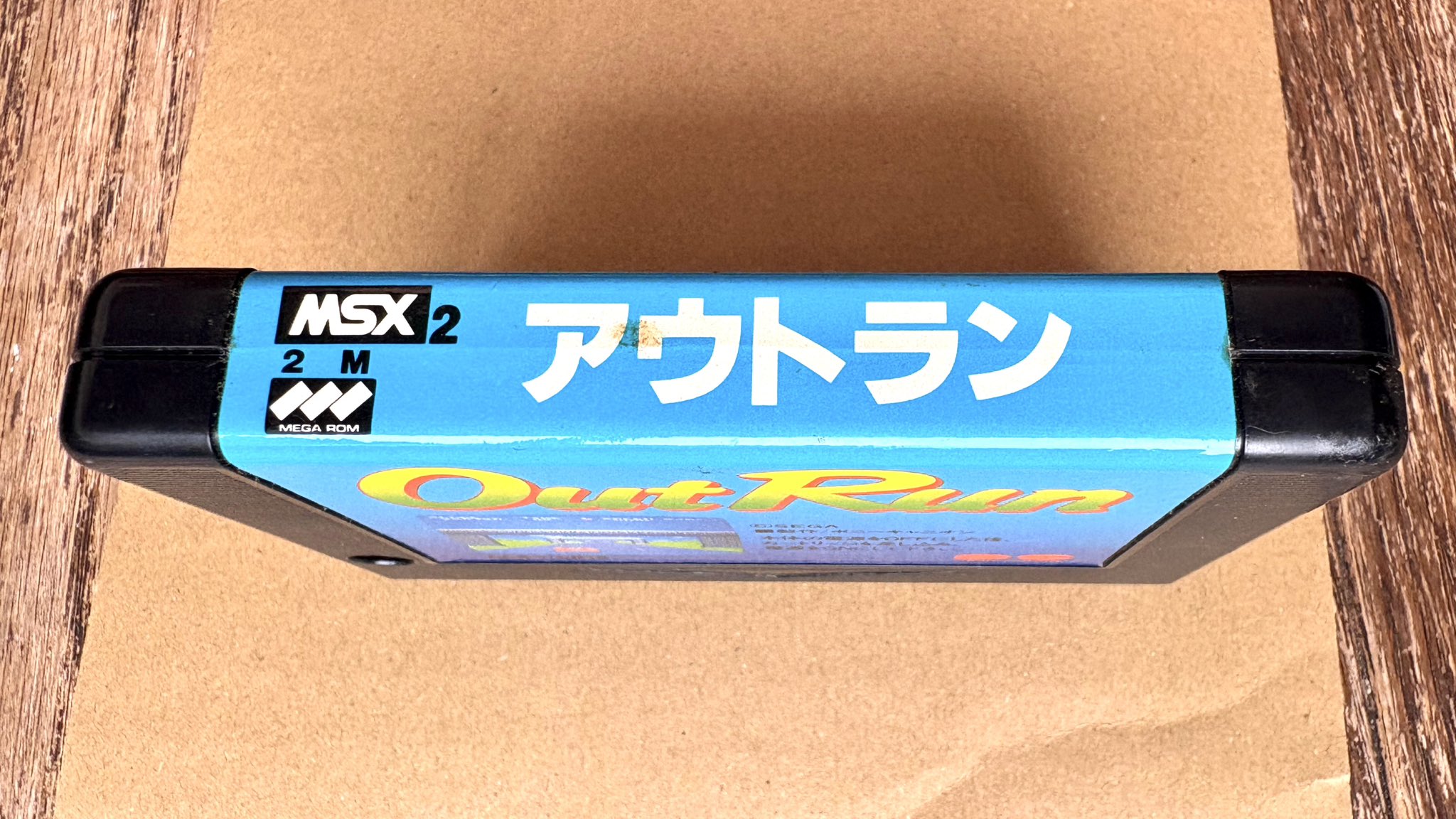 こま犬クエスト　msx2 セキロ51 on X: 