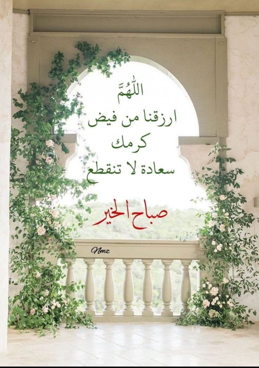 اللهم آمين يارب العالمين 
يسعد كل أوقاتكم بكل خير