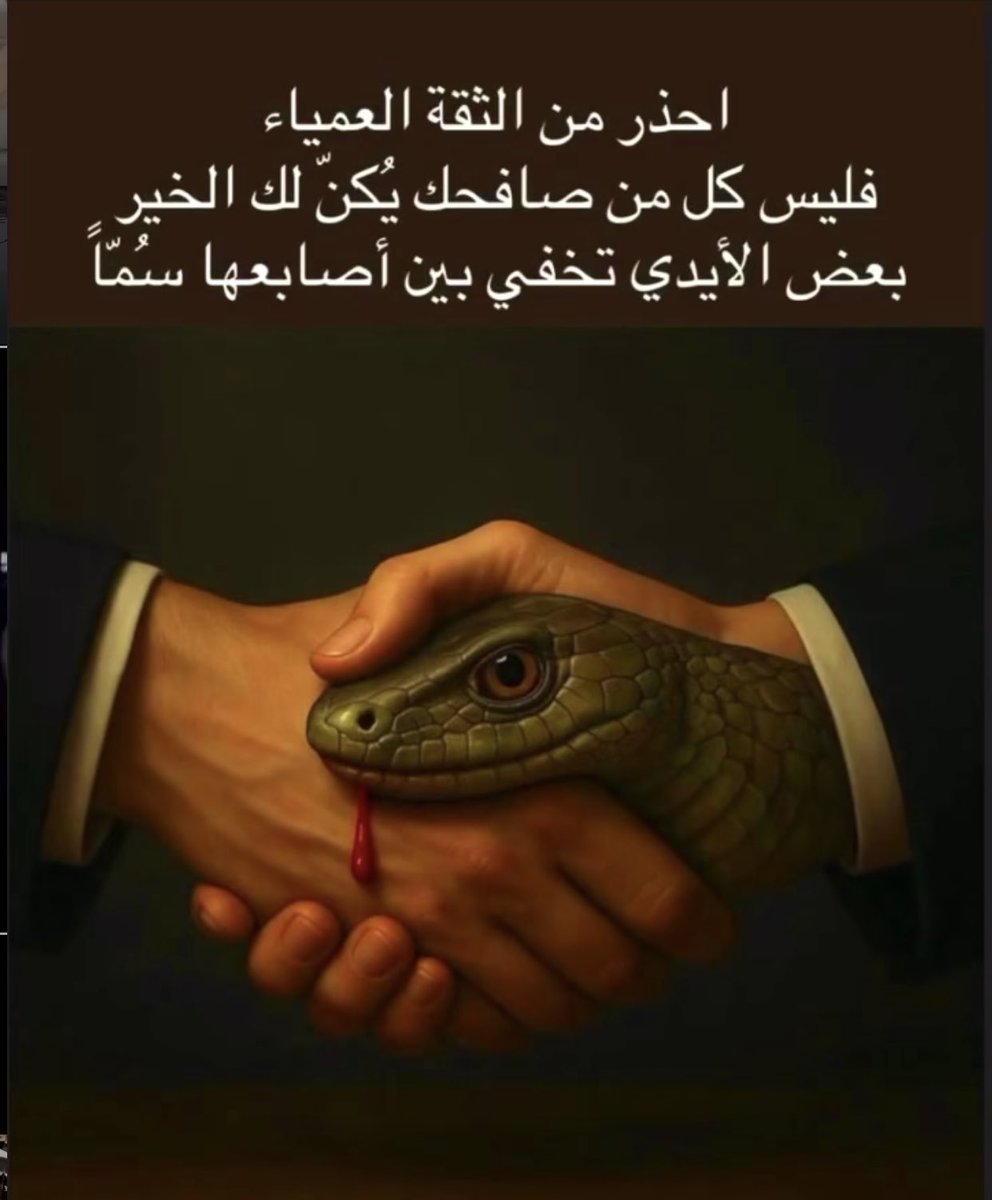 مع الآسف هاذي الحقيقة