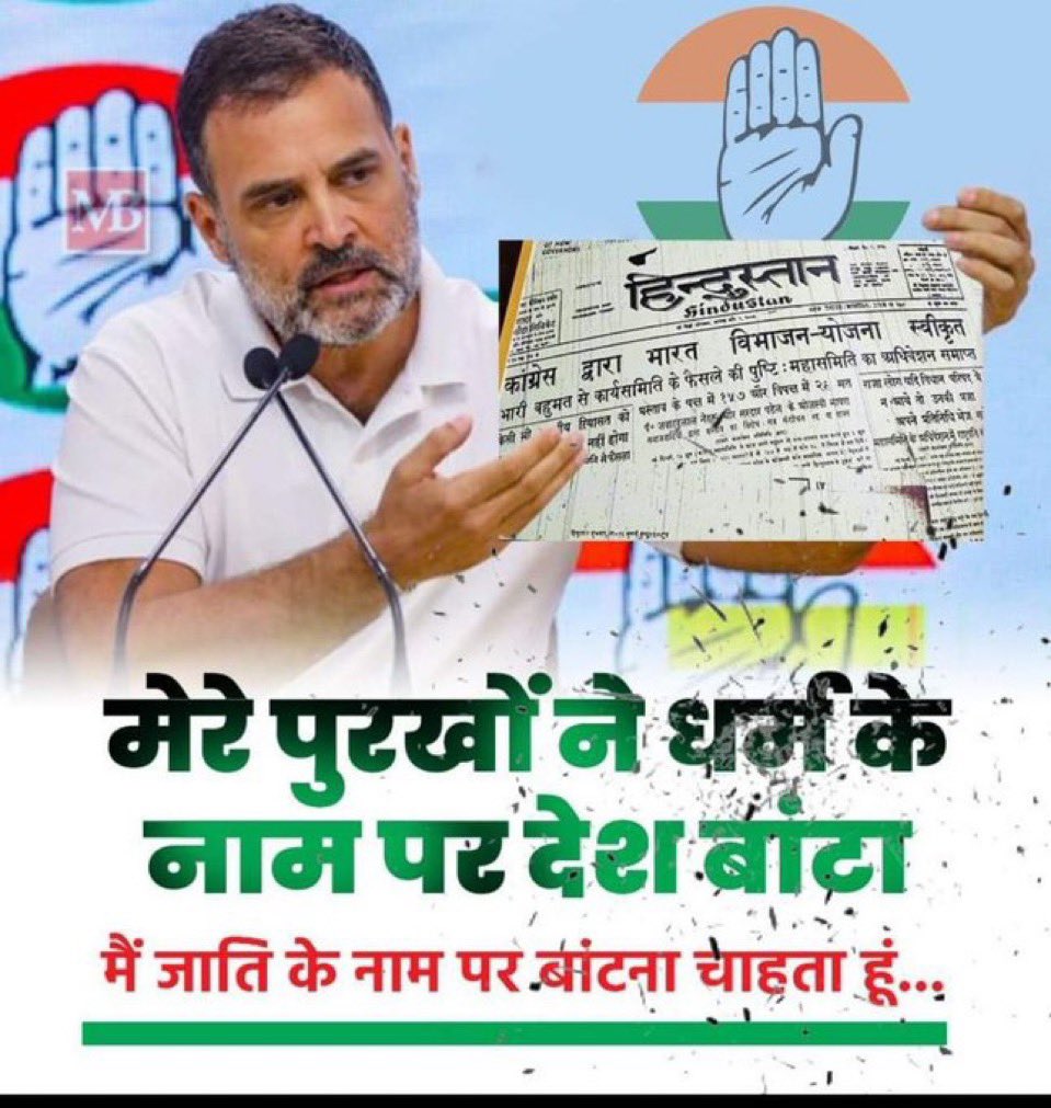 rajamaka's tweet photo. @INCIndia #50YearsOfEmergency https://t.co/CPWw3vAV4l