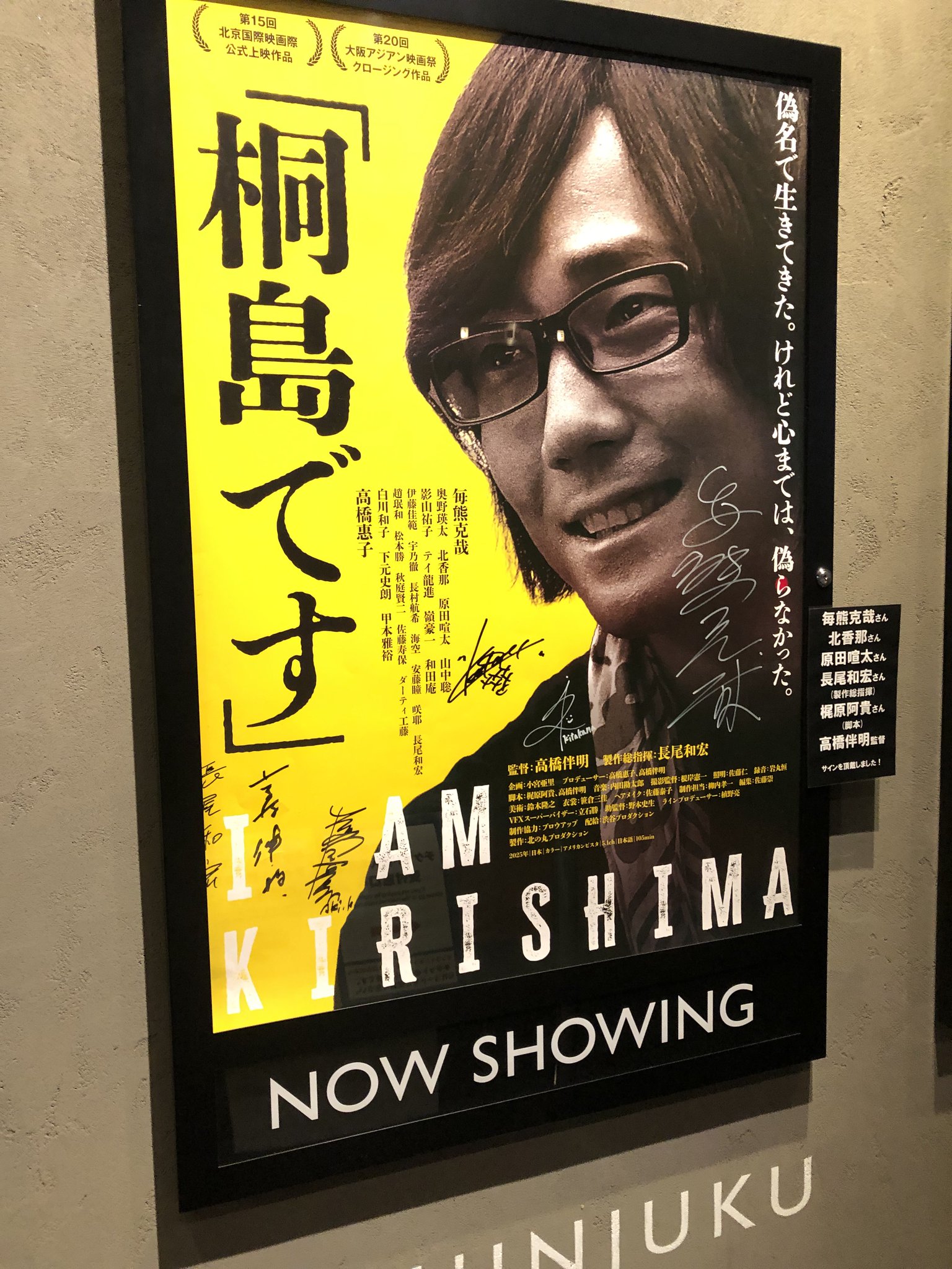 イケバッチ🇯🇵 on X: 