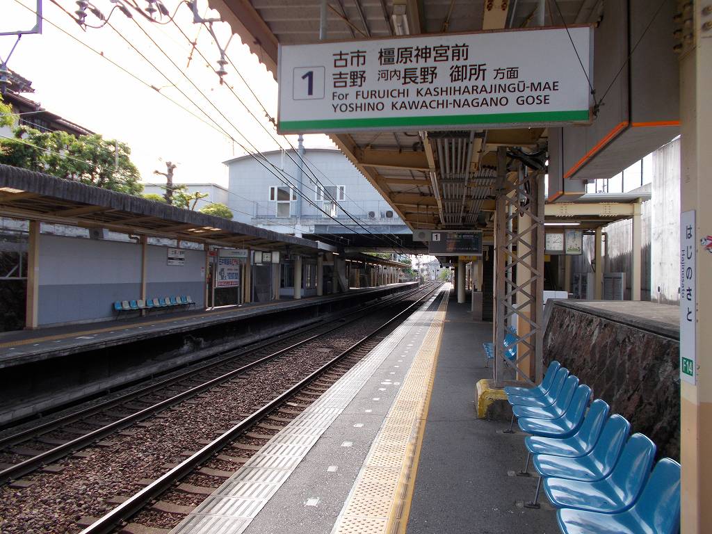 eki_no_mokuroku's tweet image. 2021年、土師ノ里駅(大阪府)
#近畿日本鉄道 /南大阪線
1924年開業、2面2線の掘割駅。駅名由来の古代豪族・土師氏は古墳に副葬する埴輪を作っていた氏族。駅南側の土師の里遺跡からは、住居跡、墓跡、埴輪を焼いた窯跡、氏寺跡など、生活や生産、祭祀に関わる遺構や遺物が見つかっているそうです。