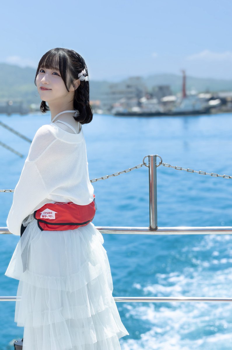 STU48 原田清花
ファンクラブ会員限定バスツアー
『さやかりんと 小さなよりみち 旅日和』
来島海峡遊覧船 2025.6.28（土）

夢を見る条件は海が好きなこと

#原田清花（<a href="/hrdsyk_rin/">原田 清花</a>）

#STU48 #カメコSTU
#さやかりんと小さなよりみち