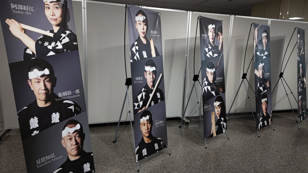 先週浅草で鼓童見てきた
次は現地の佐渡で見たい