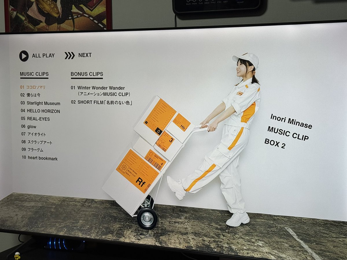 町民仲間が来て我が家でクリップボックス2鑑賞会始めるぞ！