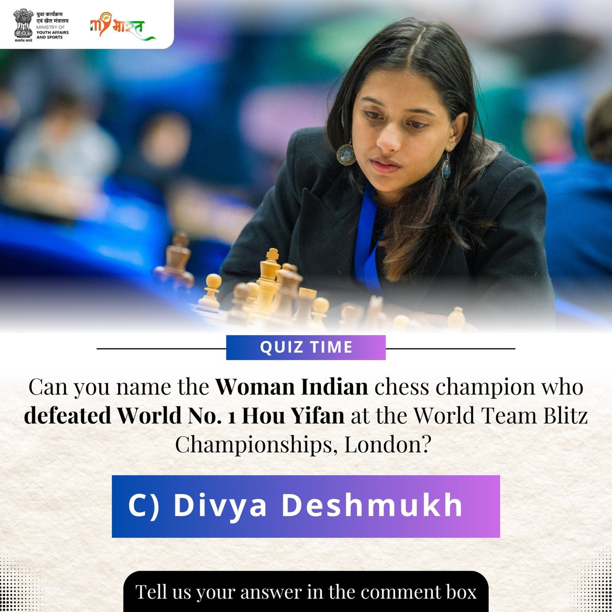 Checkmate ♟️
✅ The right answer is Option C.

Divya Deshmukh, a young Indian chess champion who made headlines by defeating World No. 1 Hou Yifan at the World Team Blitz Championships in London.

A remarkable testament to how talent and unwavering focus can achieve excellence -