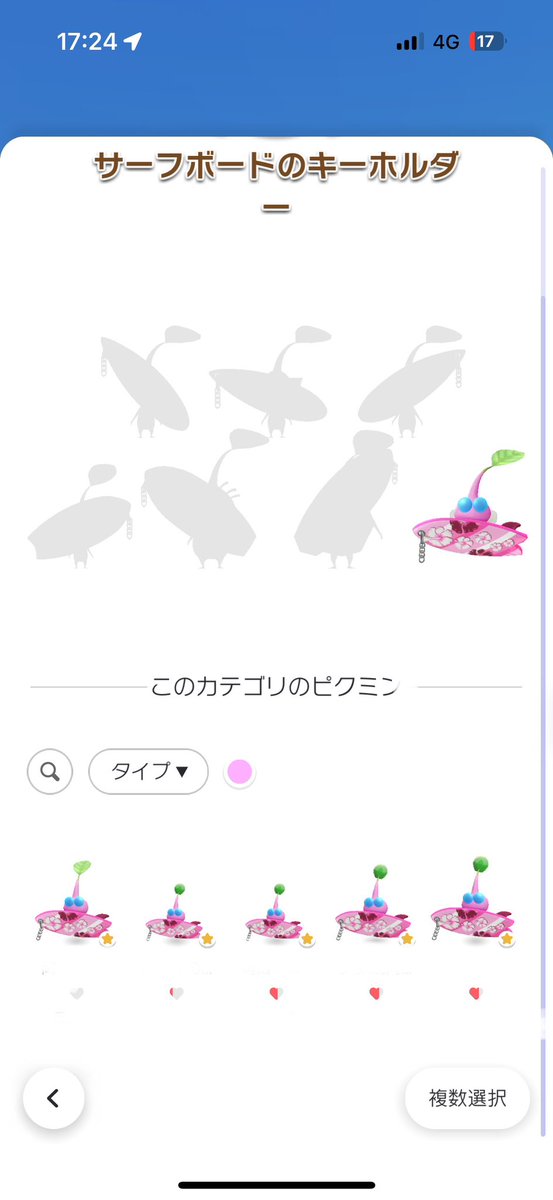 sango35ruby's tweet image. 今回のイベントもう無理だと言う…(絶望)