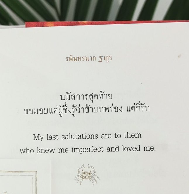 กลิ่นหนังสือ (@klinnangsue) on Twitter photo 