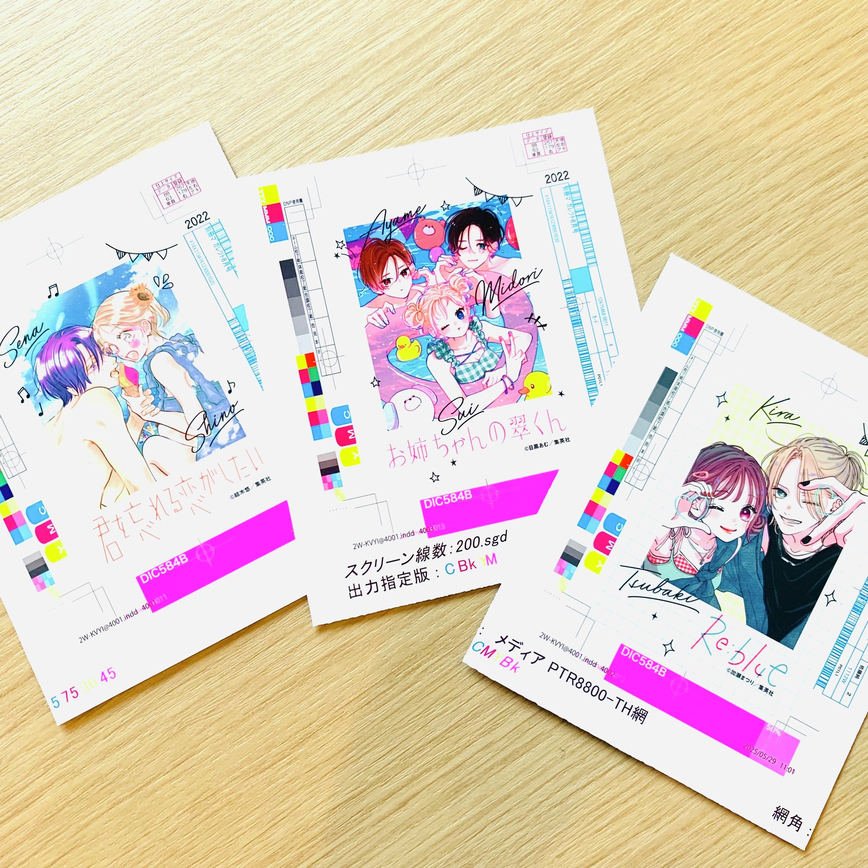 別冊マーガレット公式@電子版好評発売中！ on X: 