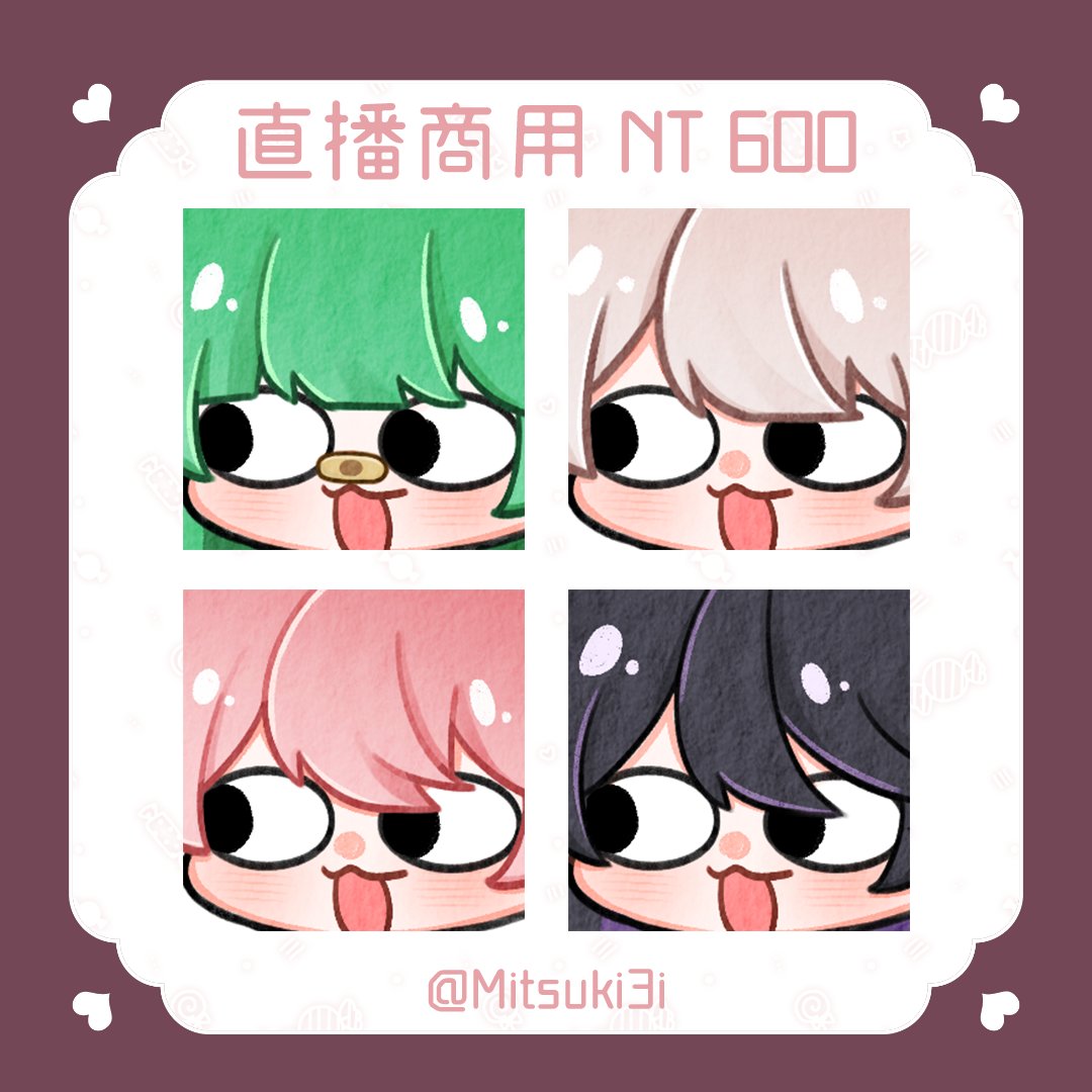 好久沒抽獎 來抽一下好了(っ'ヮ'c)

模板貼圖 NT.600

▸抽兩個來畫 可幫主播抽 抽到再給人設.ᐟ.ᐟ
▸愛心❤️+轉推🔁
▸✅直播商用 ✅社群媒體 ✅表符
▸截止日 7/11 23:59

‼️委託可私訊 DC - mitsuki3i‼️
※轉推/引用可折價50元，複雜飾品無法繪製