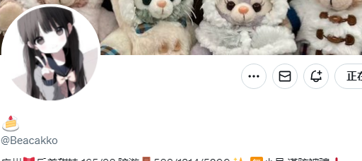 今日mvp小可爱👉<a href="/Beacakko/">🍰</a>
粉丝数：14.9万
请多多点赞，给🍰打CALL🥳
————————
获奖作品请看评论区~
关注点评姬，专属为您避坑🩷