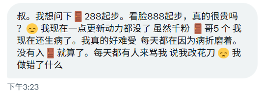 沈万姬 tweet media