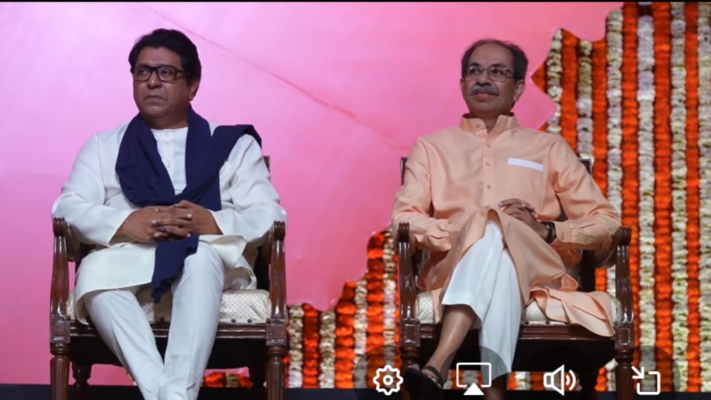 दोनो भाई महाराष्ट्र के पप्पू 😃
#उद्धव ठाकरे