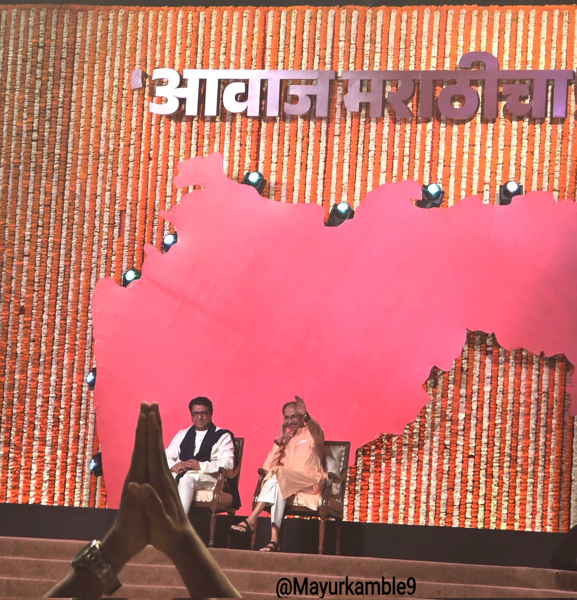 "ठाकरे" हे नाव नाही "ठाकरे" ही भावना आहे ... 
आज संपूर्ण महाराष्ट्र,मराठी माणसाने हे परत एकदा दाखवून दिले ... 
#मराठी 
#ठाकरेब्रँड