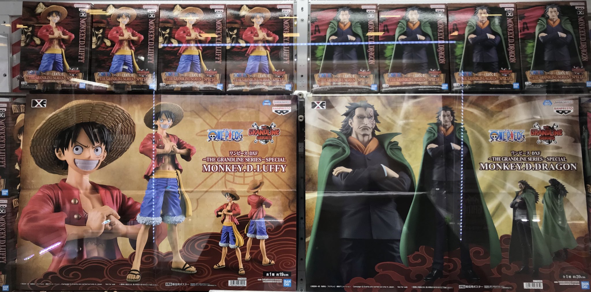 週末限定値下げ❗️ ワンピースDXF GRANDLINEシリーズ ゲームパニック堺 on X: 