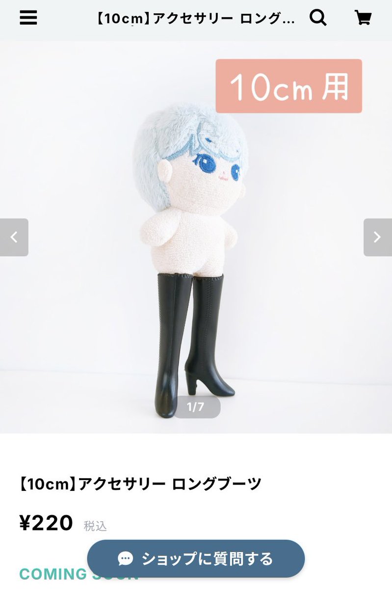も〜ふ tweet media