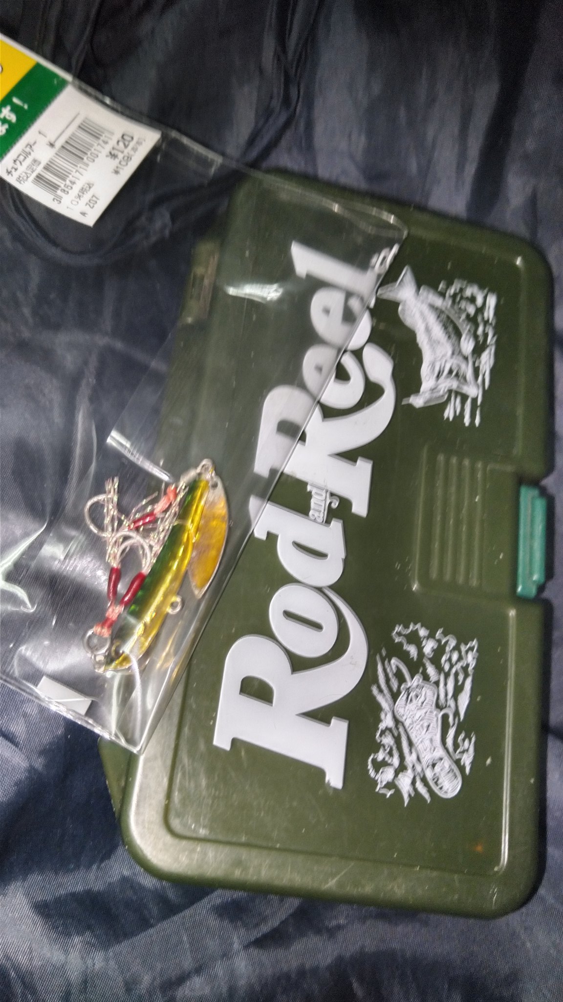 釣りの箱です商品のなまえわ僕も知りません 釣りの箱です商品のなまえわ僕も知りません フィッシング